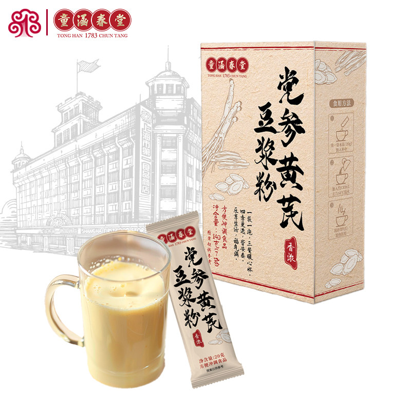 上海童涵春堂党参黄芪豆浆粉140g（20g*7袋）,传统滋补营养品,黄芪,淘宝优惠券,粉丝福利购,淘宝优惠卷