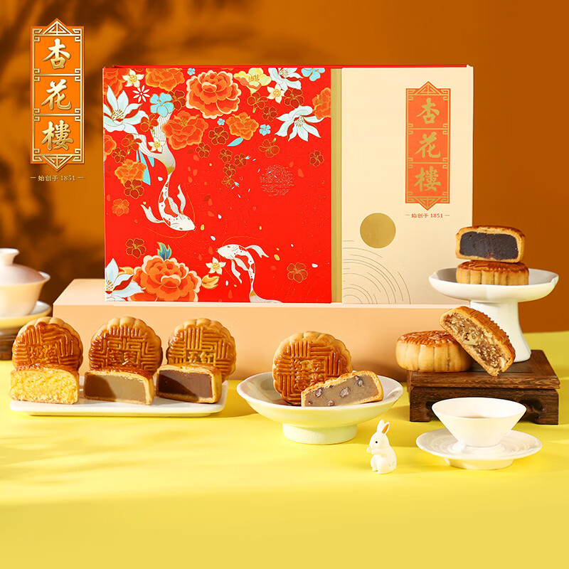 杏花楼闪耀中秋节月饼礼盒480g多口味五仁奶油椰蓉送礼品送长辈