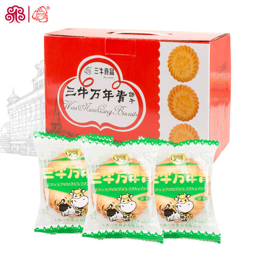 上海三牛万年青饼干800g红色礼盒