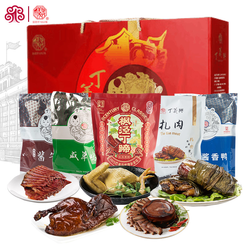 丁义兴 上海特产丁蹄咸草鸡酱鸭酱牛肉卤菜熟食节日送礼盒1810g