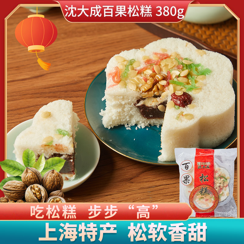 上海沈大成百果松糕特产糯米松糕传统糕点点心米糕零食380g