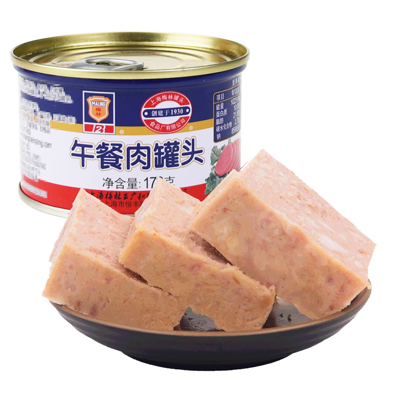 上海特产梅林午餐肉罐头170g