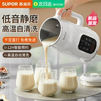 Supor Soymilk Machine предоставляется полностью автоматическим фильтрам, нефункциональная маленькая стенка