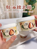 奶油糯米糍 diy彩泥玩具儿童手工白露史莱姆 小奶油质感起泡水潭