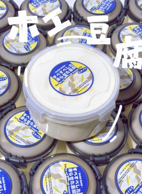 内脂奶豆腐duangduang的碎豆腐质感木工水潭白露史莱姆彩泥玩具泥