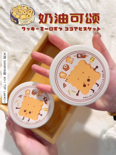奶油可颂手工泥解压玩具