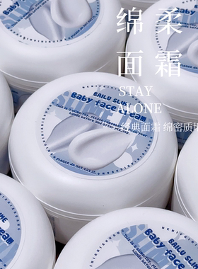 白露SLIME 宝宝棉柔霜玩具泥 巨能起绵密 油润奶油质地手工彩泥