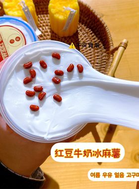 红豆牛奶麻薯玩具 仿白胶麻薯质感  2.0版 无cb 白露史莱姆玩具泥