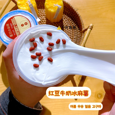 红豆牛奶麻薯史莱姆玩具泥