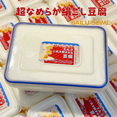 白露史莱姆slime手工泥彩泥解压玩具泥 质感 水乳豆腐 滑滑