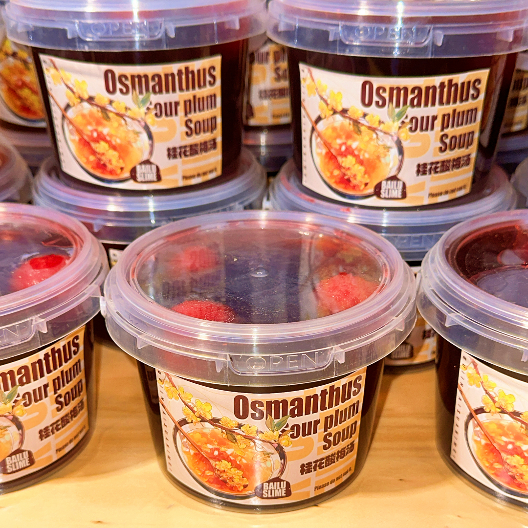 桂花酸梅汤玩具泥 酸溜溜 果冻质感解压假水duangduang白露新品