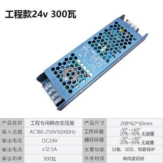 灯条V转套电源招牌变压器灯箱适配器整流器24v配12v220led灯带