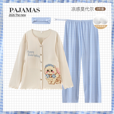 带胸垫莫代尔月子服产妇8月份坐月子7哺乳孕妇孕期待产调节睡衣