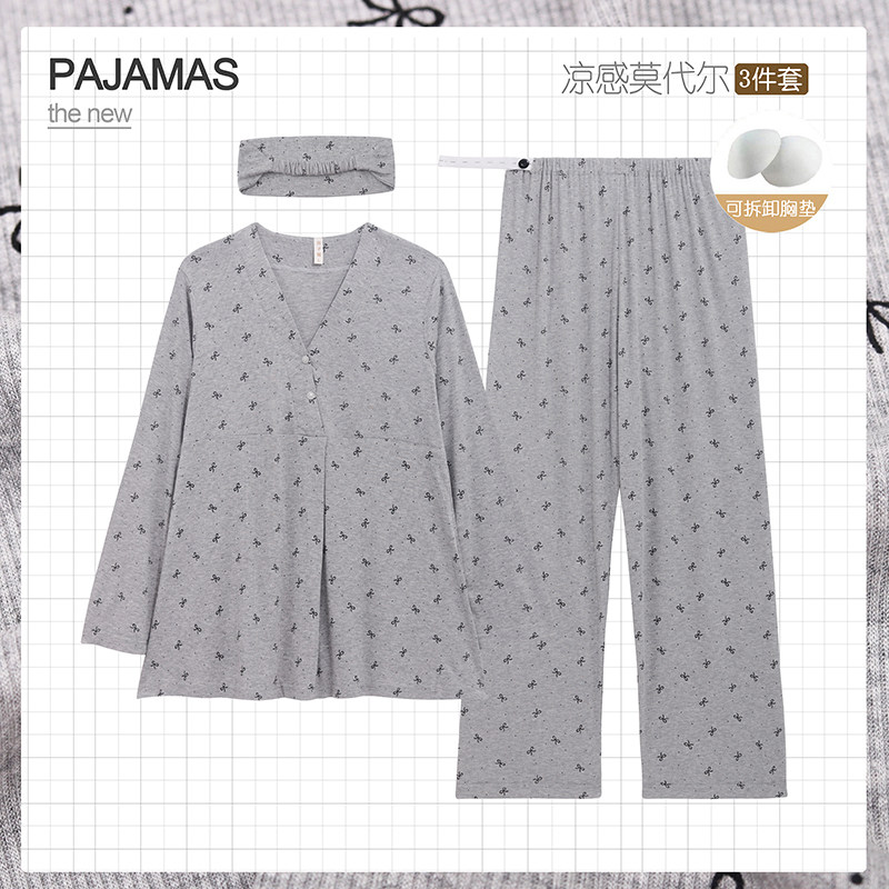凉感莫代尔带胸垫月子服春夏季薄款产前产后孕妇哺乳喂奶睡衣套装