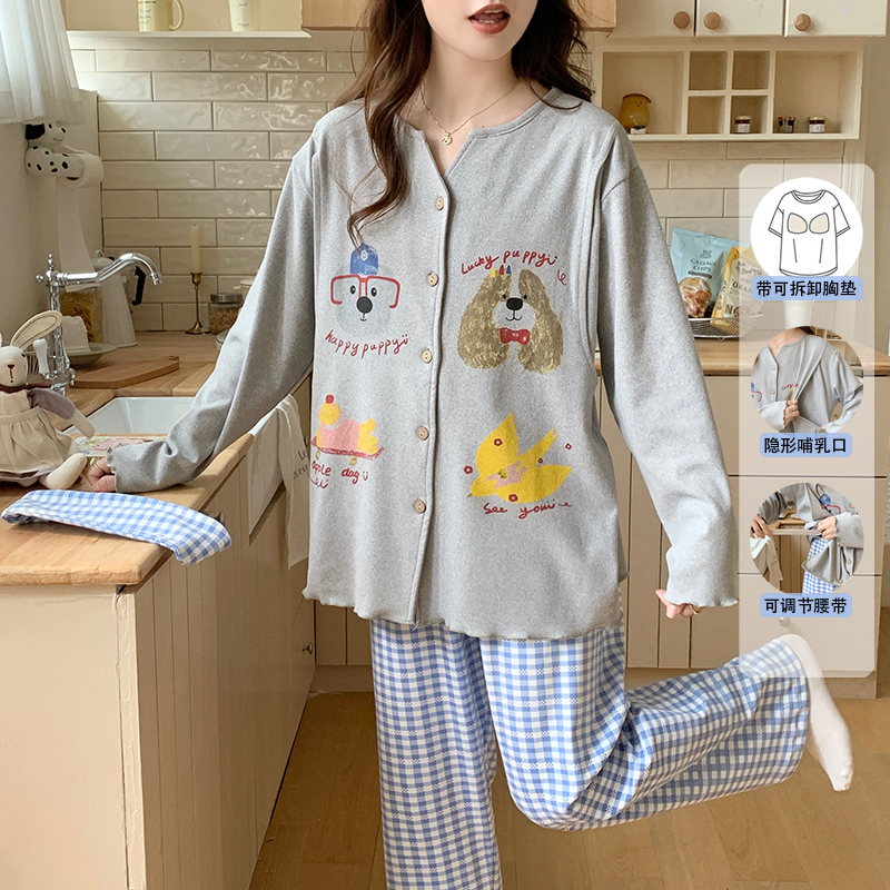 德绒月子服带胸垫秋冬厚款11月份12产后保暖孕妇睡衣冬季产妇哺乳