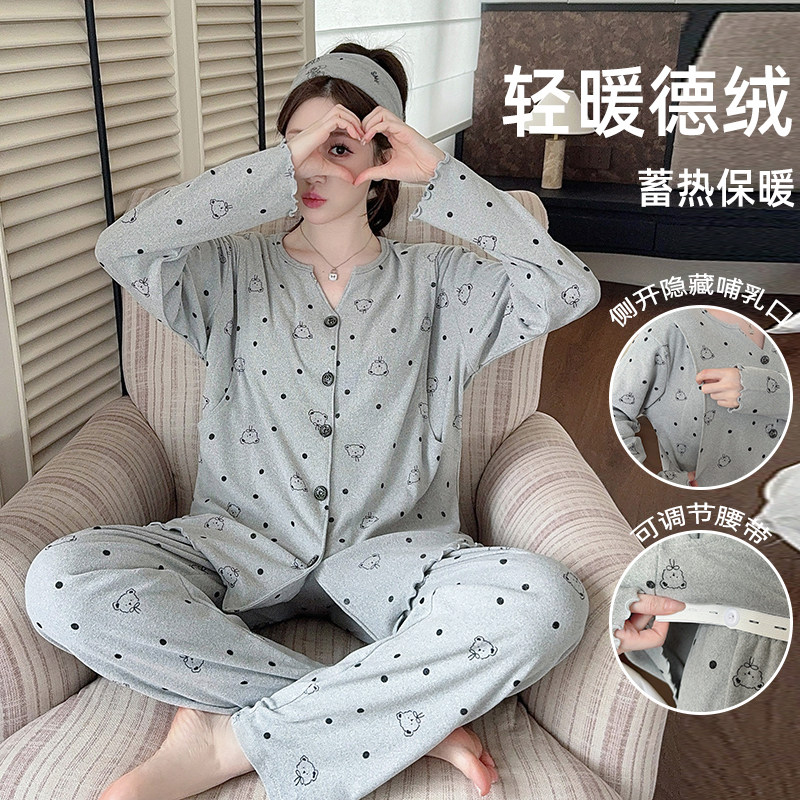 德绒秋冬季保暖月子带胸垫可调节