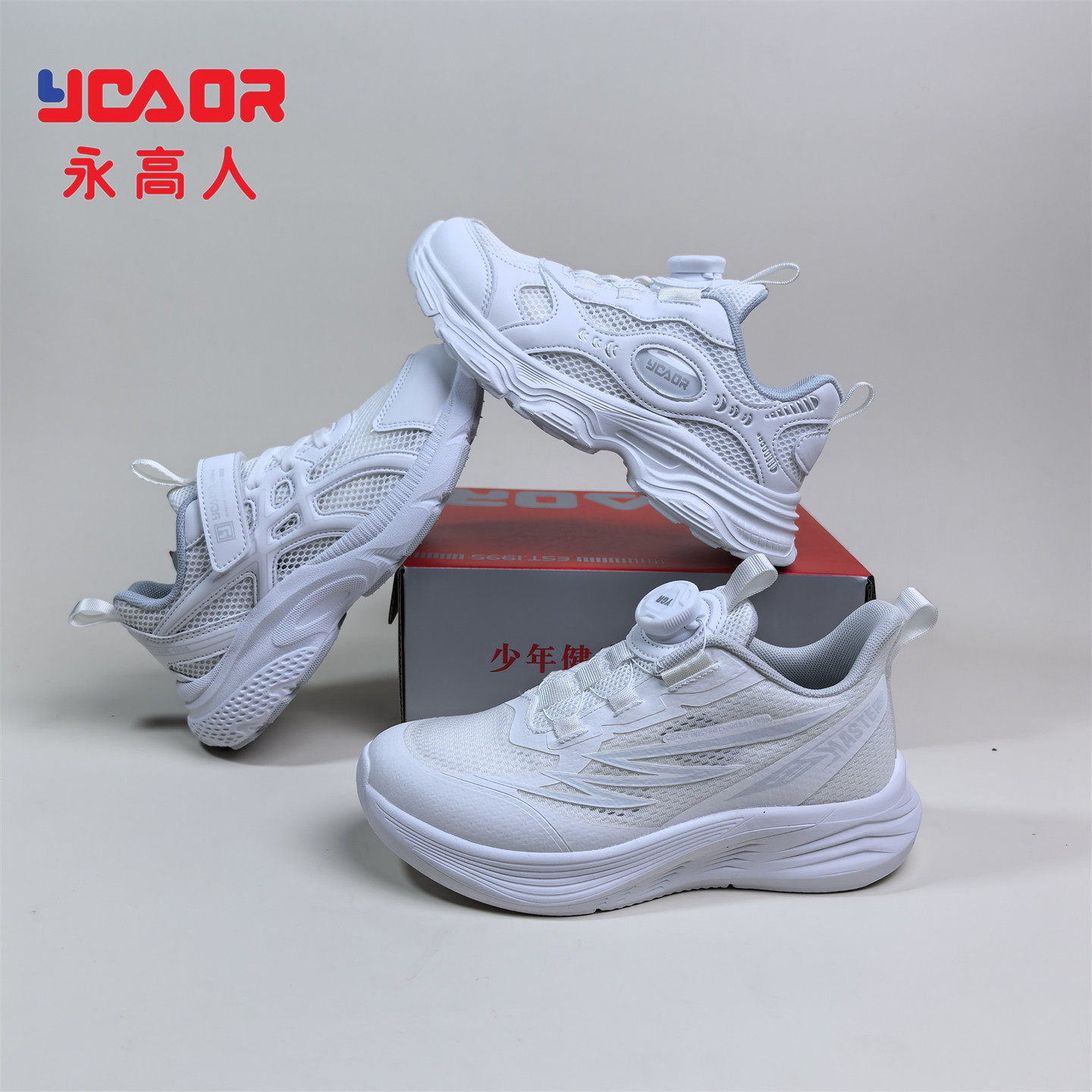 永高人2026夏季单网26-42运动鞋纯白色小白鞋运动鞋纽扣软底防滑