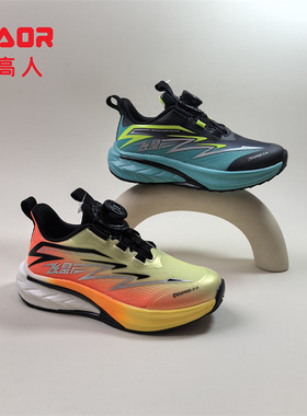 永高人2026春季C63062双网面男中童31-37软底防滑纽扣运动鞋透气