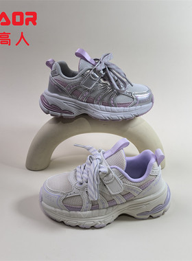 永高人2026春季C62003网面女小童27-31休闲运动鞋软底防滑轻透气