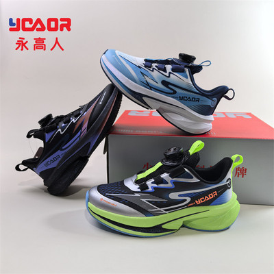 永高人男童软底防滑纽扣运动跑鞋