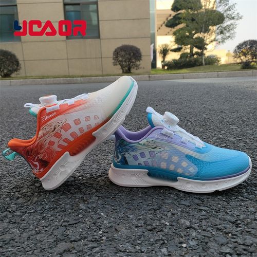 永高人童鞋2023春款男中童网面透气软底轻便休闲运动鞋旋转C33081