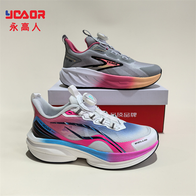 永高人透气软底防滑纽扣运动跑鞋