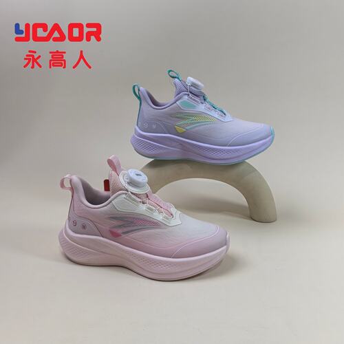 永高人女中童软底防滑纽扣运动鞋