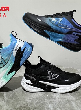 永高人2024秋款38-42男大童网面透气跑步运动鞋软底防滑轻Q05191