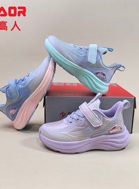 永高人童鞋2026春季C63010皮面女中童32-39软底防滑轻便运动跑鞋