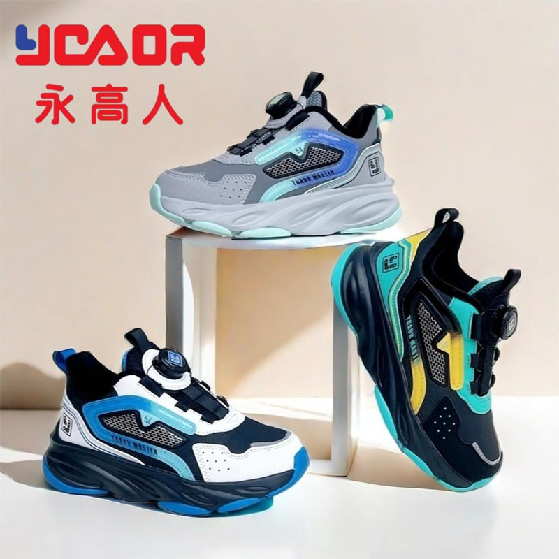 永高人防滑休闲小学生纽扣运动鞋