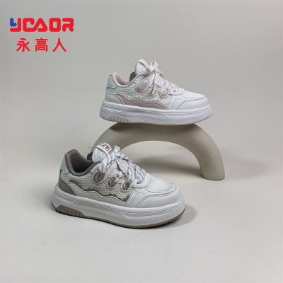 永高人软底防滑轻便舒适运动板鞋
