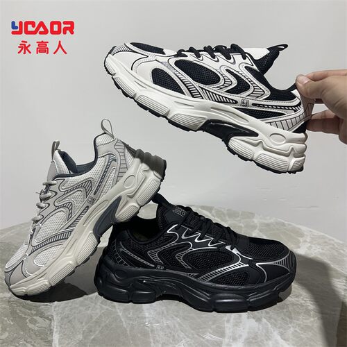 永高人防滑休闲青少年运动鞋