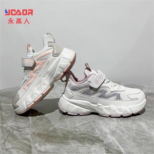 永高人2024秋款31-39女中童皮面轻便软底防滑休闲运动鞋Q03209
