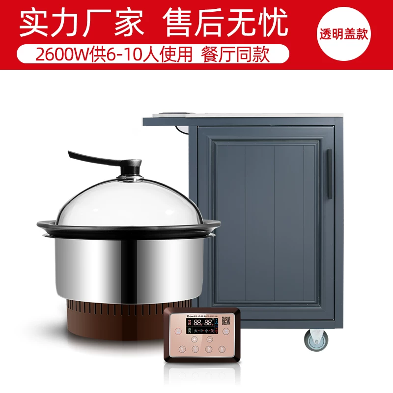 尚蒸鼎蒸汽锅商用电蒸锅移动餐车蒸汽火锅海鲜蒸汽锅蒸煮一体锅