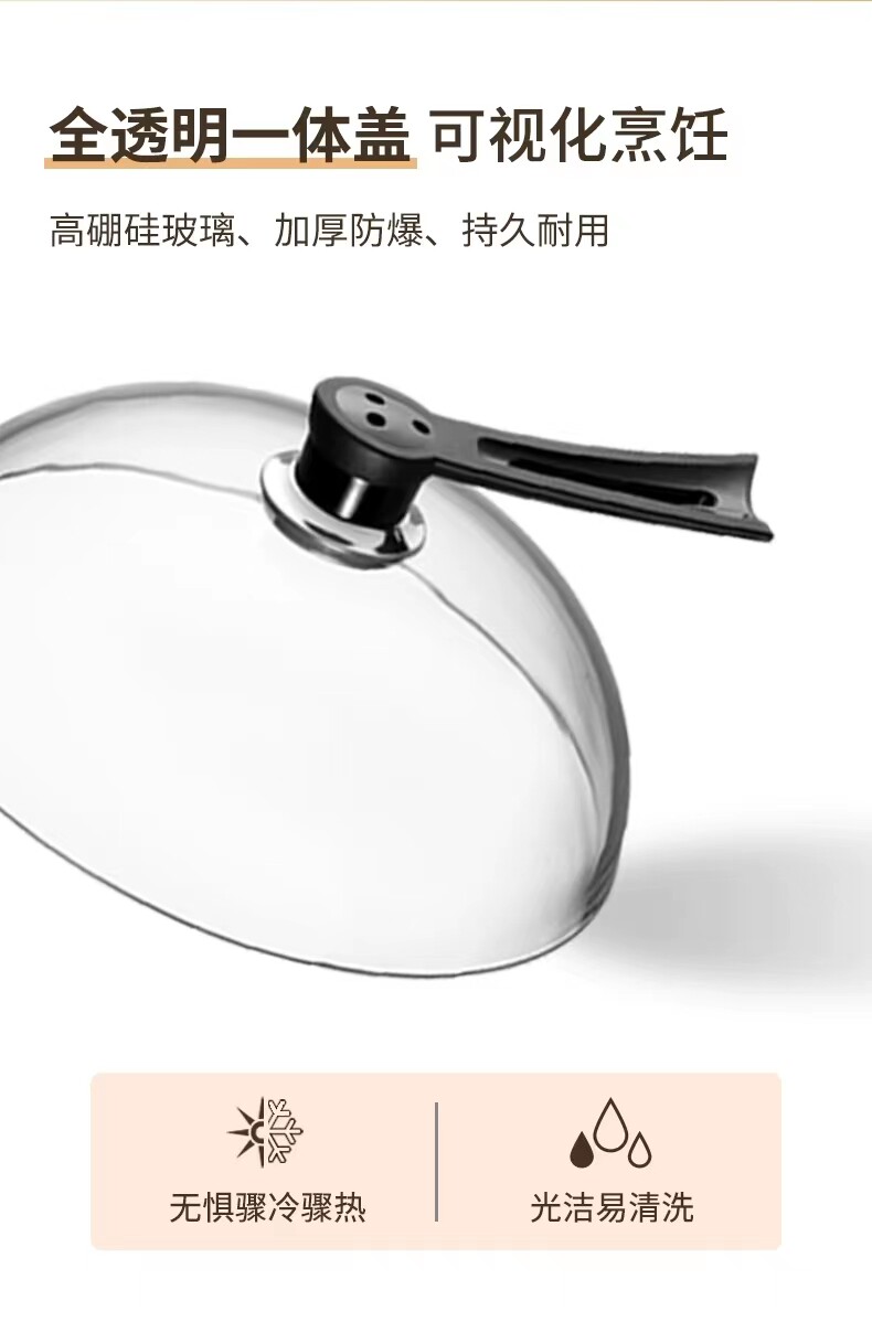 尚蒸鼎多功能蒸汽能锅专用配件蒸片夹子锅盖蒸盘夹子商用家用锅盖