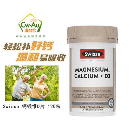 swisse钙镁片d3强健骨骼全家