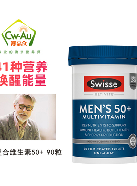 Swisse男士男性多维复合综合维生素b片VC矿物质中老年50+男90片