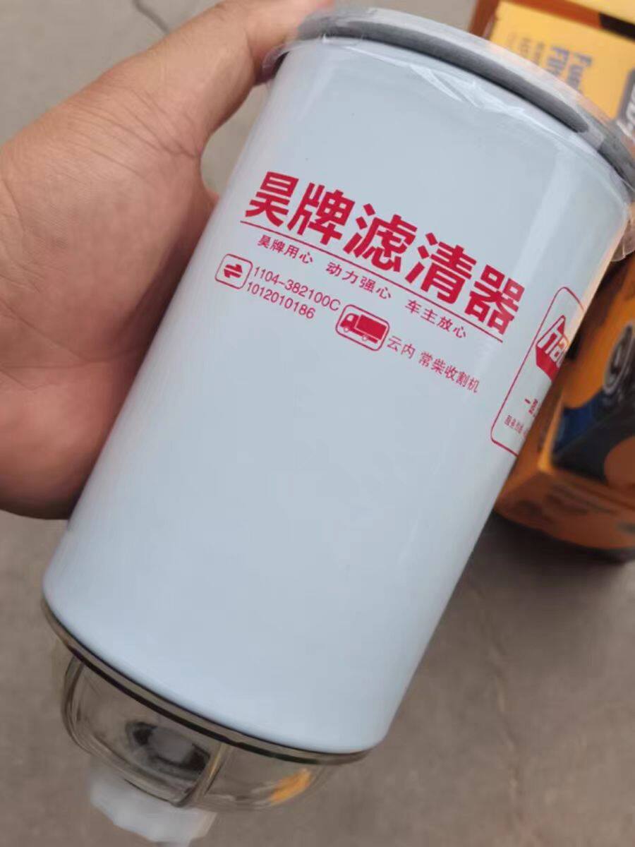 1104-382100C柴油粗滤器 cc275沃德收割机沃得柴油滤芯1012010186
