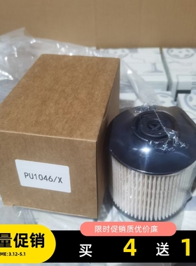 pu1046/1柴油滤芯适配E52KPD36 奔驰柴油滤芯 A0000901251 PU1046