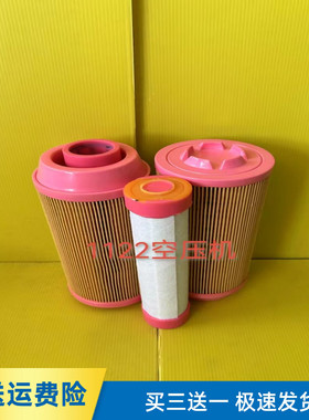 供应C11100+CF100 K1122PU AF26387+AF26388空气滤芯适配曼空压机