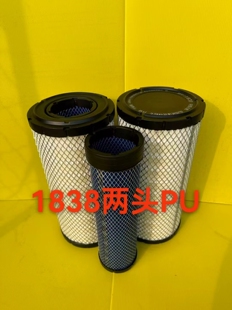K1838PU空气滤芯适用于叉车龙工徐工30装载机挖掘机空气滤清器格