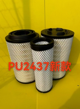 pu2437空气滤芯适配新款解放J6G国六空气滤清器K2437空气滤芯空滤