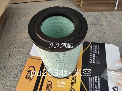 K2034PU空气滤芯203420适配福田轻卡康瑞H2H3领航M6国五小卡之星3