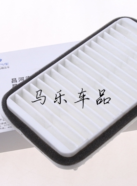 适配新老款北斗星X5F10F14F121.0 L1.4L空气滤芯空调滤芯二滤套装