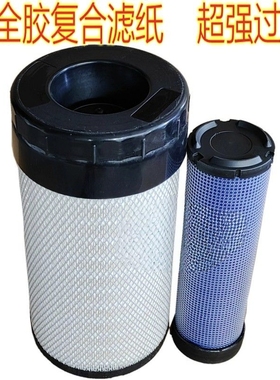 K2041PU底部带盆适配F141C摊铺机空气滤清器(复合材质)4700394686