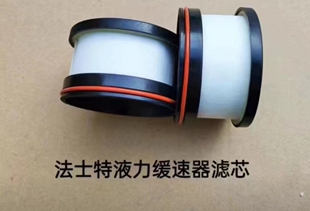 HB400A-13401适用东风天龙旗舰KL德龙M3000法士特液力缓速器滤芯