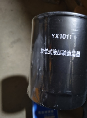 YX1011液压滤芯 适配东风750拖拉机液压油滤清器10103075800380