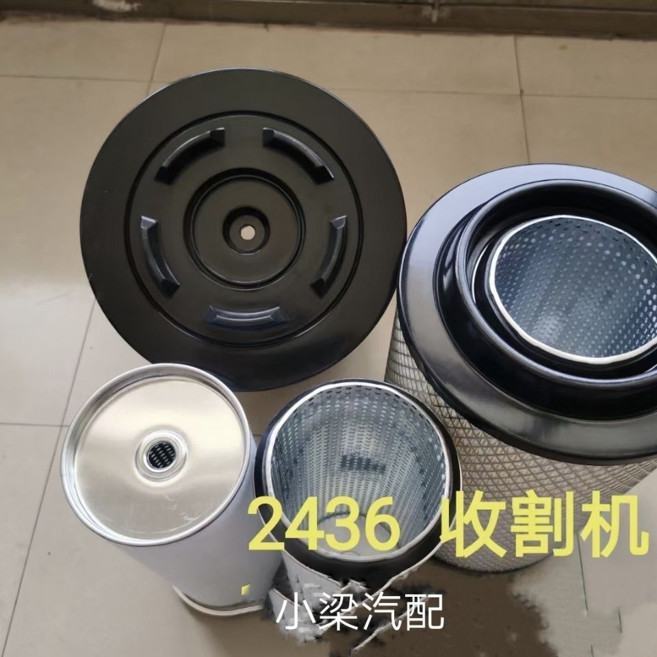 K2436空气滤芯适配单桥凯马 五征 奥驰 带爪 底部带眼孔 空气滤芯