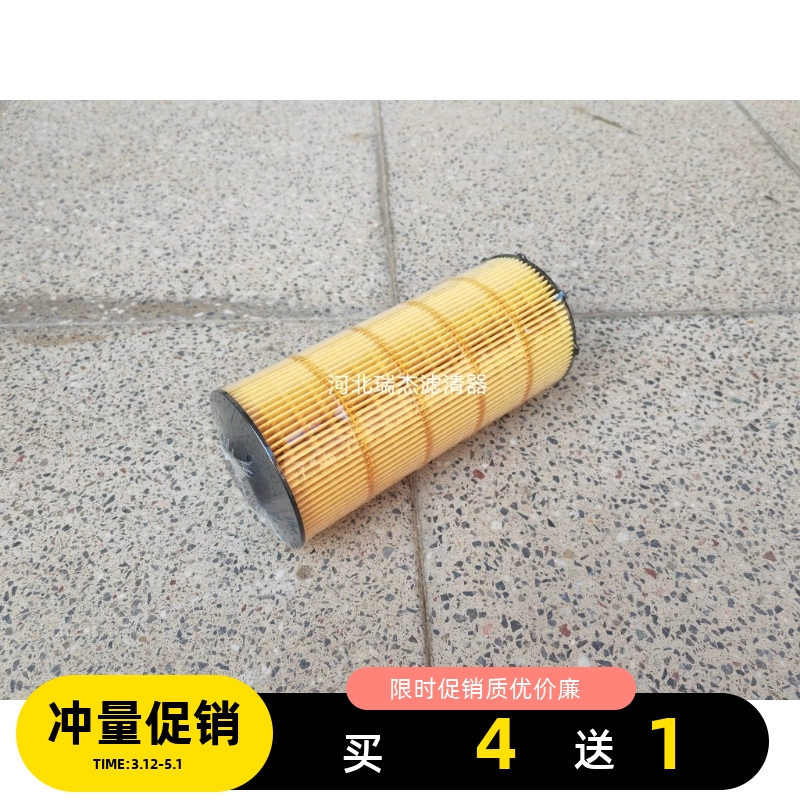 1002070370机油滤芯适配WP13H WP10H国五国六发动机滤清器机油格