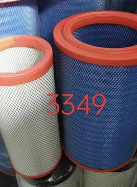 KLX-1463/1464空滤K3348/K3349PU空气滤芯适配同力通力宽体车875B